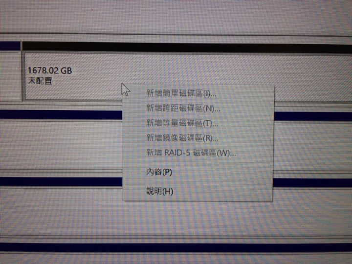 我裝 win10時系統碟(開機),不能超過 2T?