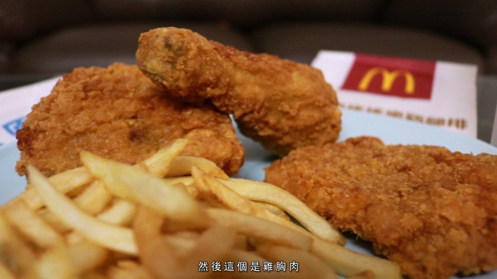 『開箱實驗-麥亂來』嘗試各種醬料搭配