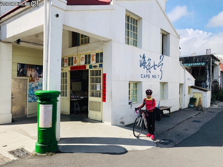 2019.06.16~2019.06.28 黑面蔡 環島13天遊記（環島四極點）