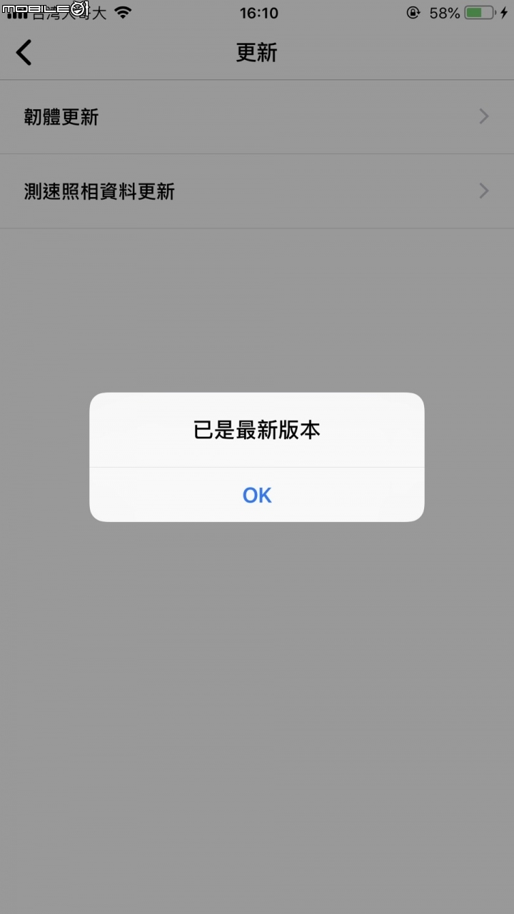 MIO MIVUE 798 使用問題