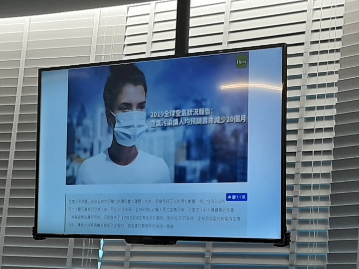 2019伊萊克斯《PURE A9高效能抗菌空氣清淨機》體驗會