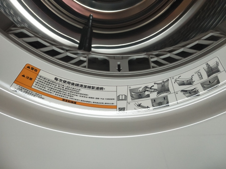 超值得買來孝順母親的LG免曬衣乾衣機 WR-90TW