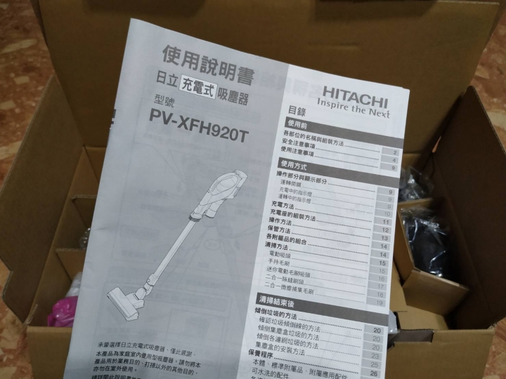 日立PVXFH920T吸塵器開箱:輕巧、好吸、超安靜