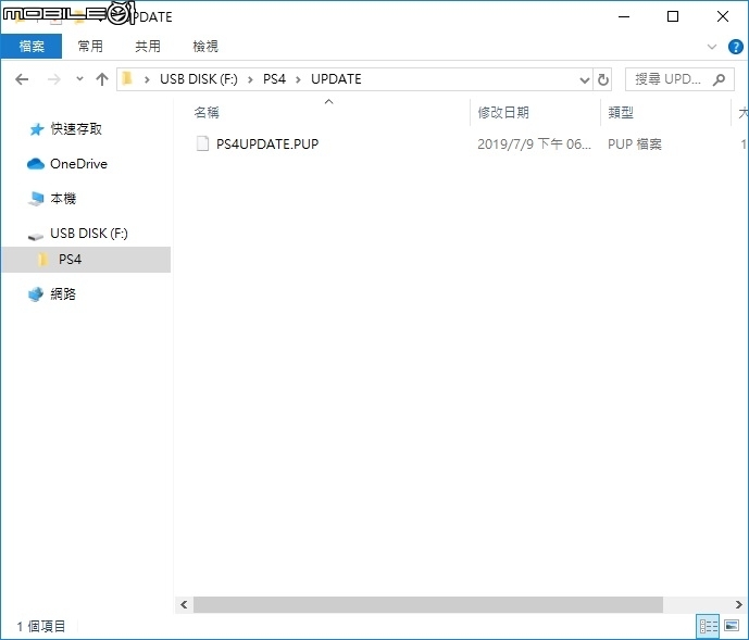 再次分享紀錄 PS4 Pro升級SSD容量