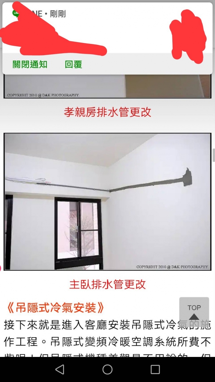 慎選冷氣廠商血淚屎