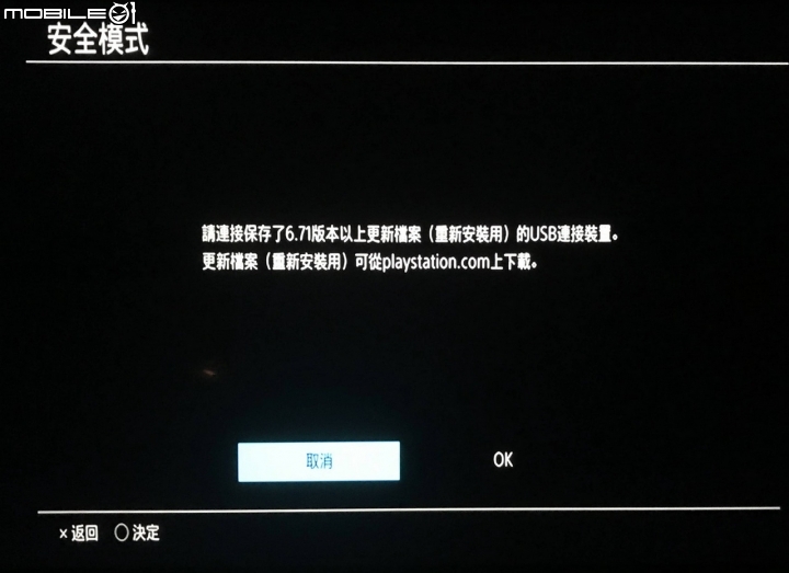 再次分享紀錄 PS4 Pro升級SSD容量