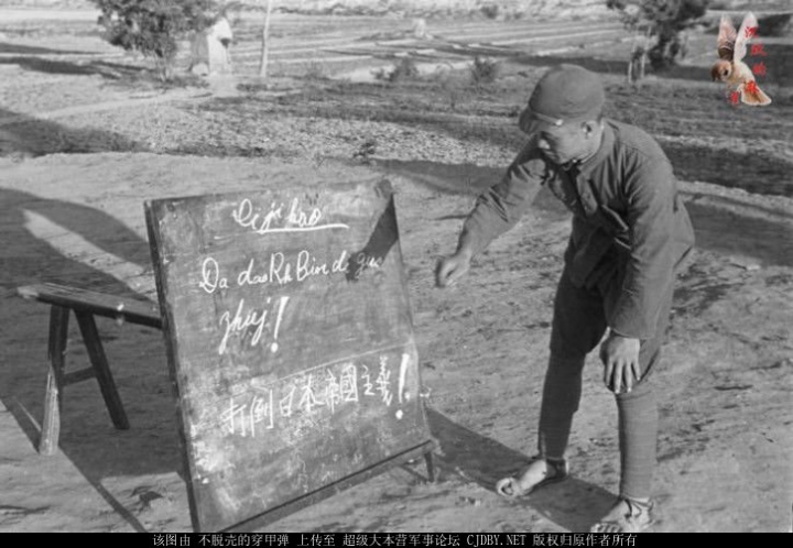 老照片:1937年,陕西省延安八路军总部,一只拥有罕见美式装备的八路军。。。