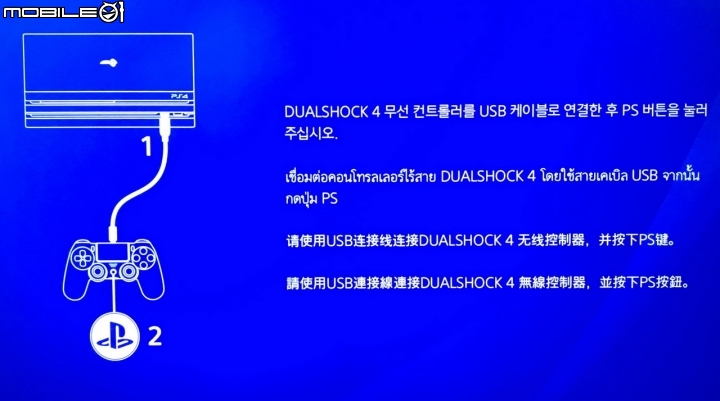 再次分享紀錄 PS4 Pro升級SSD容量