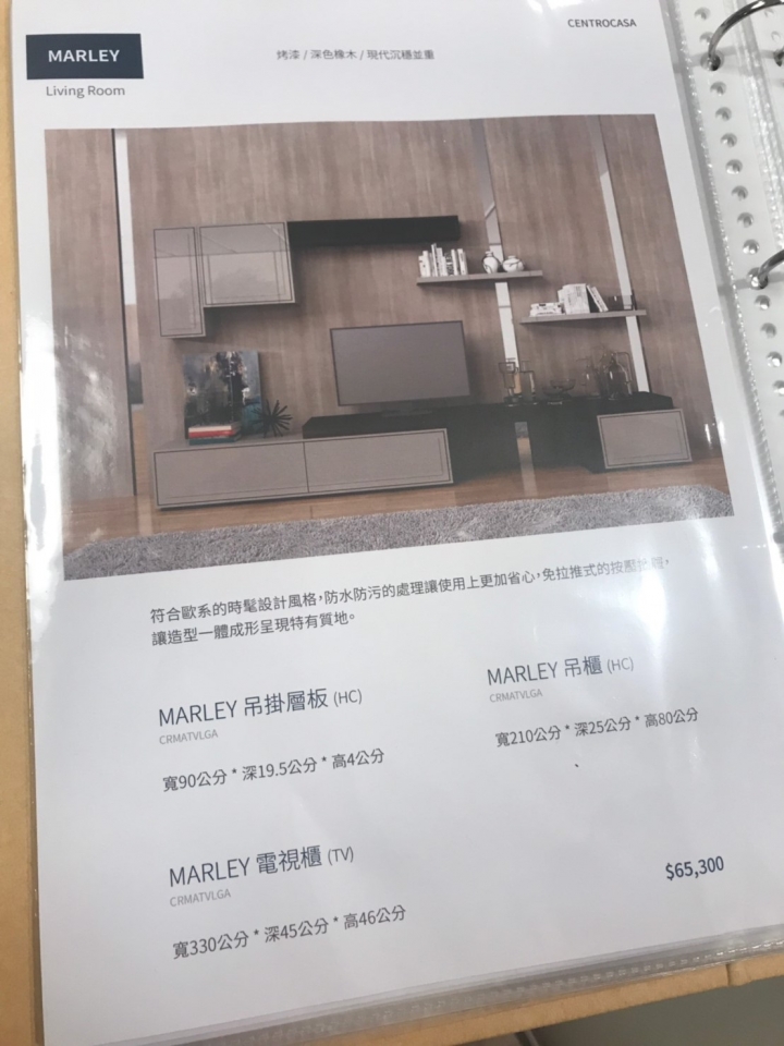 新居裝潢~三商美福三峽門市