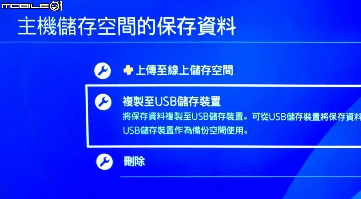 再次分享紀錄 PS4 Pro升級SSD容量