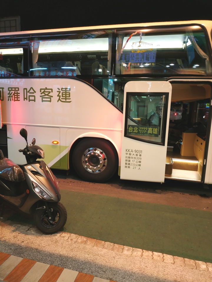 脫胎換骨改走文青風的阿羅哈客運??