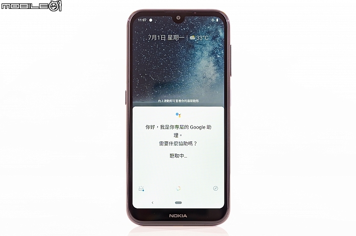 Nokia 4.2 五千有找的NFC水滴機，價格到位那功能有感嗎？