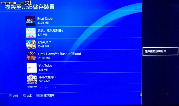 再次分享紀錄 PS4 Pro升級SSD容量