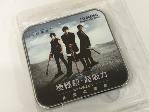 終於到貨啦!日立PVXFH920T(香檳金)吸塵器開箱
