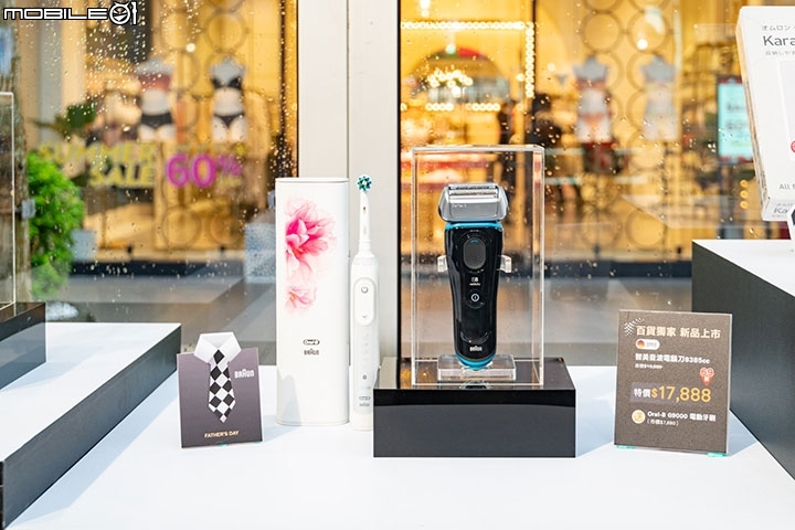 BRAUN德國百靈父親節優惠登場買刮鬍刀+清淨機再抽紐柏林F1賽道雙人遊