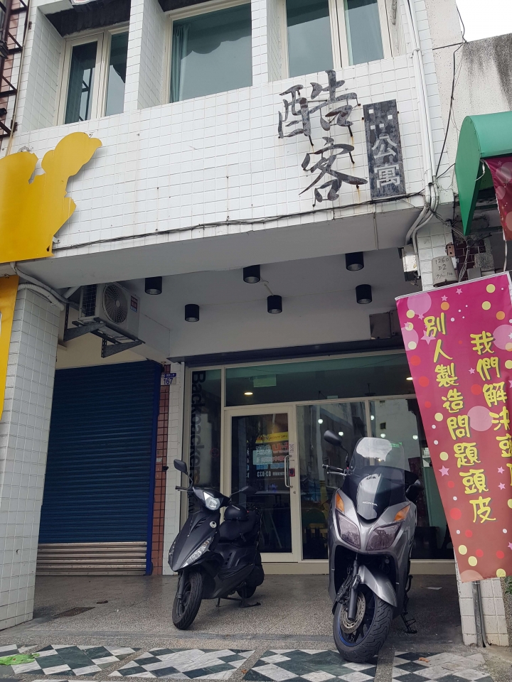 (上)Forza獨走武嶺,走著走著不小心又環島了201907