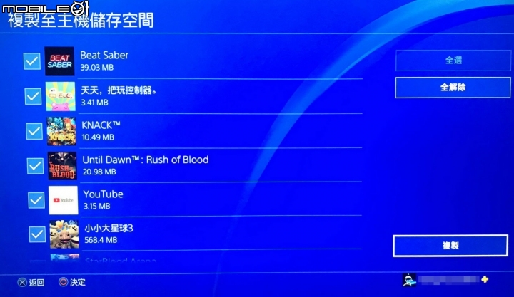 再次分享紀錄 PS4 Pro升級SSD容量