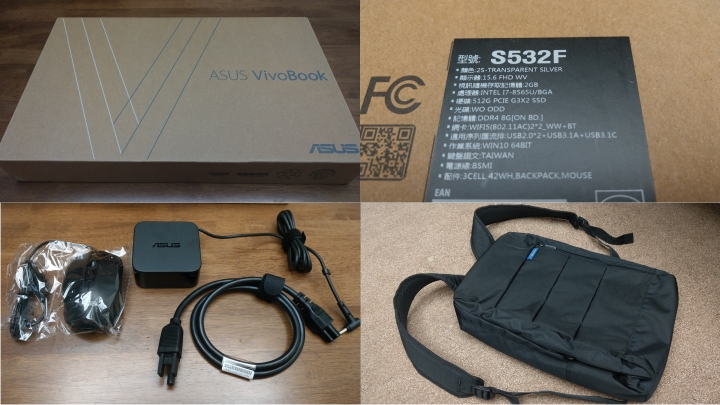 『開箱』令人驚豔的ASUS VivoBook S15 S532FL筆電