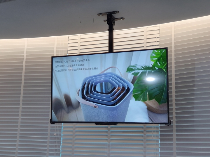 高效能、高智慧兼具時尚美學,最優質空氣清淨機伊萊克斯PURE A9正式亮相(補上完整試用心得)