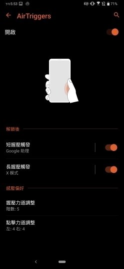 王者風範!ASUS ROG Phone II大全套開箱、初步效能測試