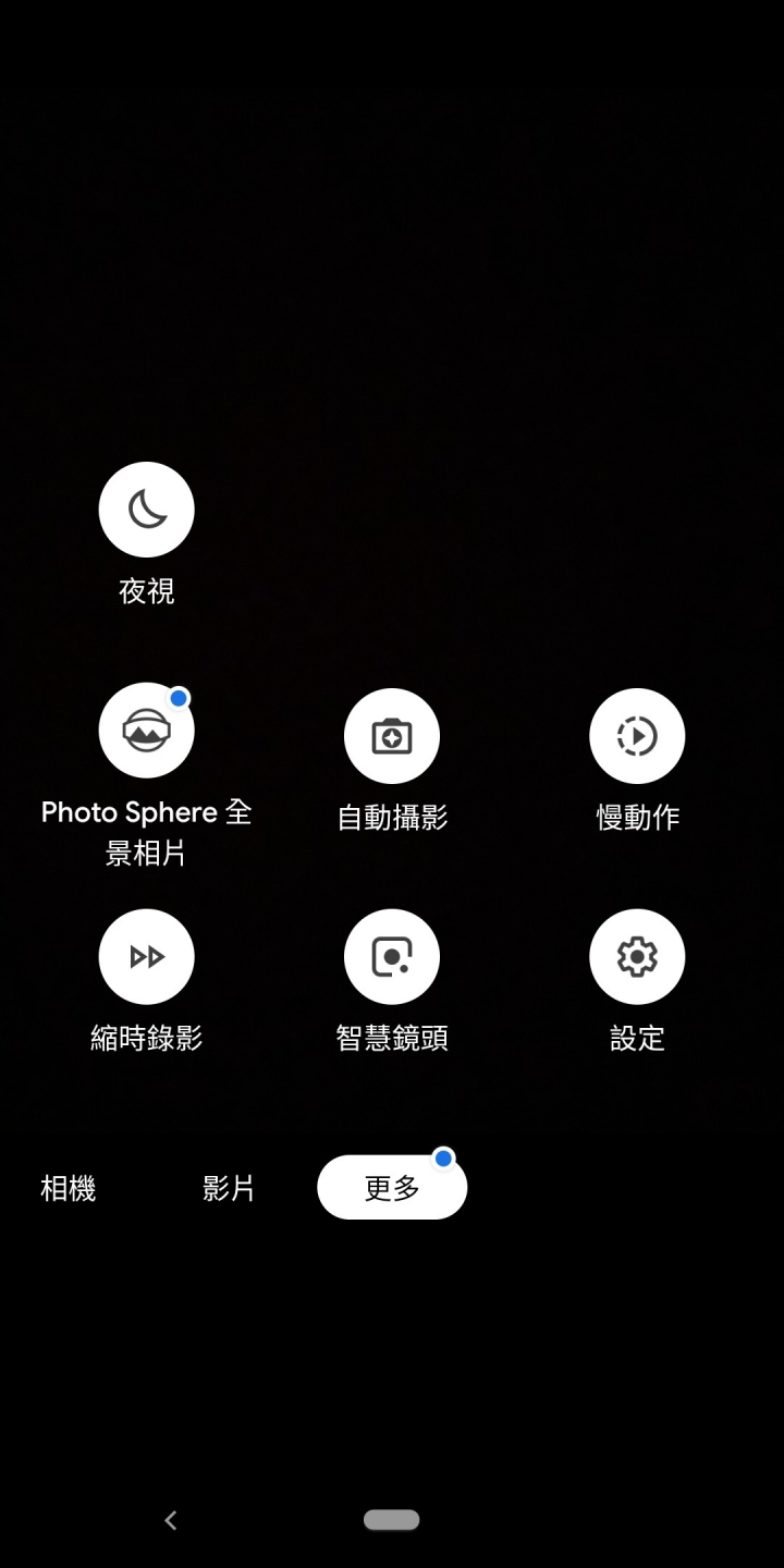 紅米Note5刷入Crdroid的簡單介紹