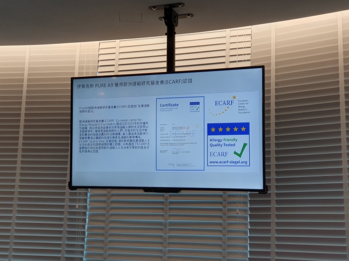 高效能、高智慧兼具時尚美學,最優質空氣清淨機伊萊克斯PURE A9正式亮相(補上完整試用心得)