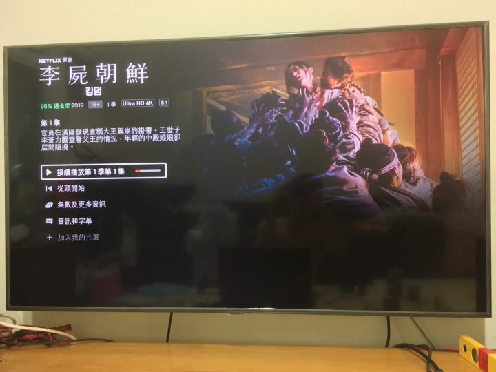 Samsung UA55RU7400 開箱