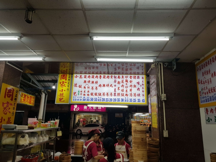 (上)Forza獨走武嶺,走著走著不小心又環島了201907