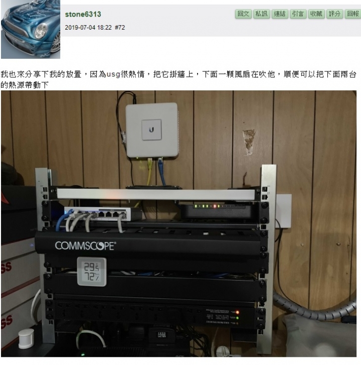 【吃飽太閒】之-DIY手工機櫃(架)分享