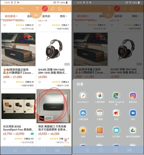 “心得”LG V40好用在哪