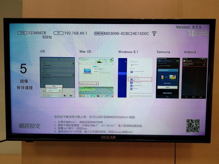 開箱,人因 MD3090FV 電視棒(新增MD3090FV VS WD80片段)
