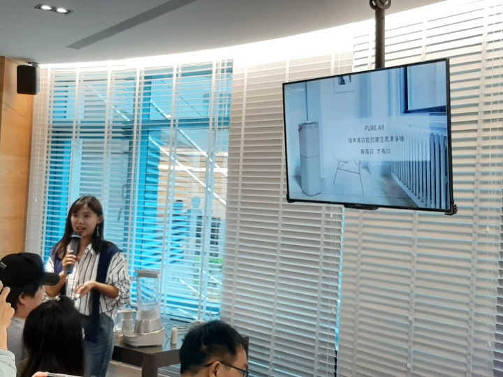 2019伊萊克斯《PURE A9高效能抗菌空氣清淨機》體驗會
