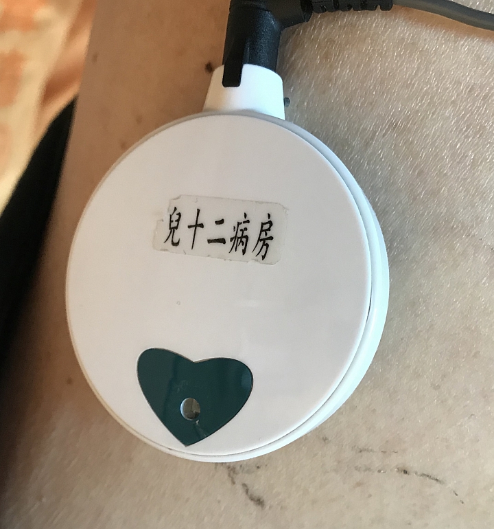 感恩彰基!我的抗癌歷程,無聲殺手~十二指腸癌, 與死神搶命第N天…
