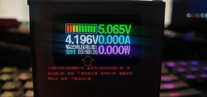捷豹行動電源9600mAh-----雙節21700特斯拉電池