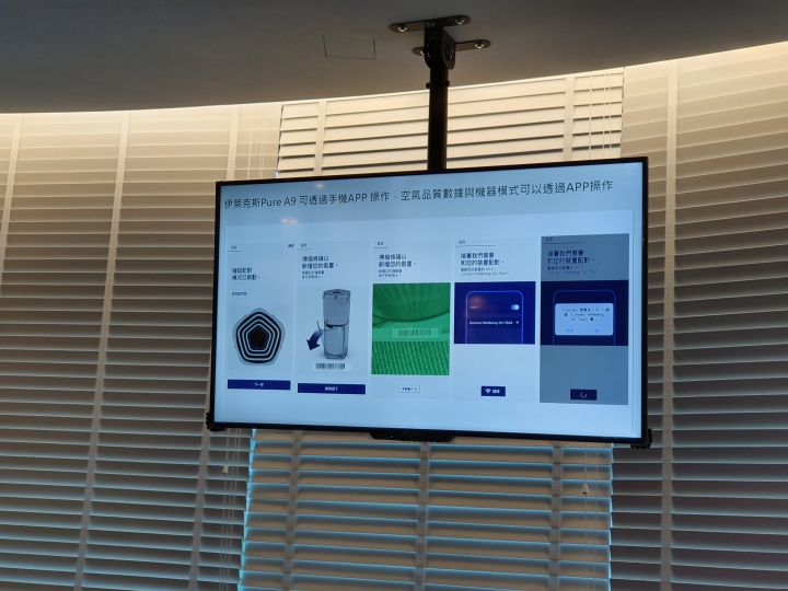 高效能、高智慧兼具時尚美學,最優質空氣清淨機伊萊克斯PURE A9正式亮相(補上完整試用心得)