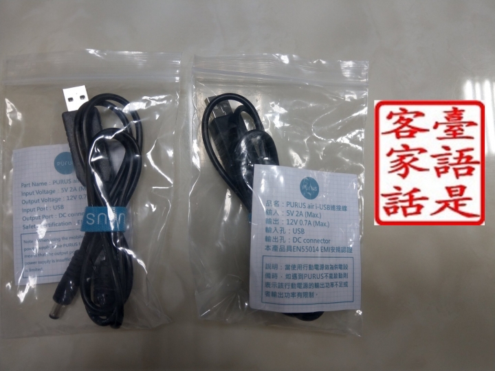 螺旋靜電空氣清淨機開箱 PURUS Air i