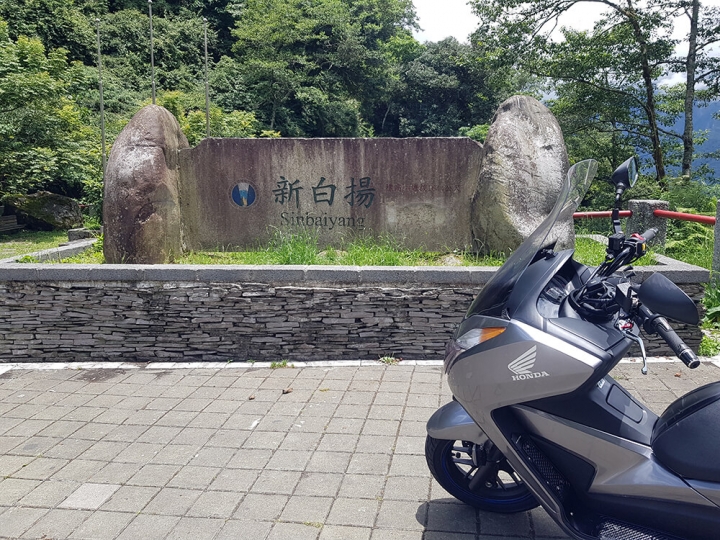 (上)Forza獨走武嶺,走著走著不小心又環島了201907