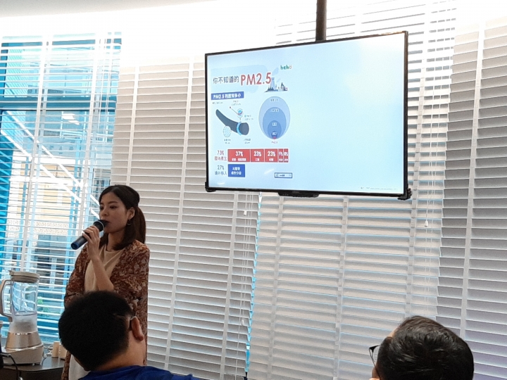 2019伊萊克斯《PURE A9高效能抗菌空氣清淨機》體驗會