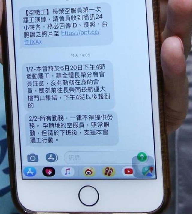 18名人質?是真的嗎?誠心請教歡迎打臉