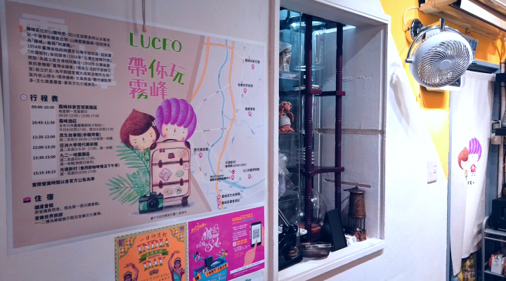 最最最好吃の瑪德蓮【隱身在霧峰光復新村-LUCEO咖啡】 之不收費業配文