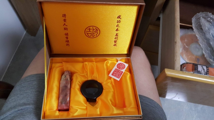 尋找中山區民生東路一段42號11F-7 昕睿算命刻改運章