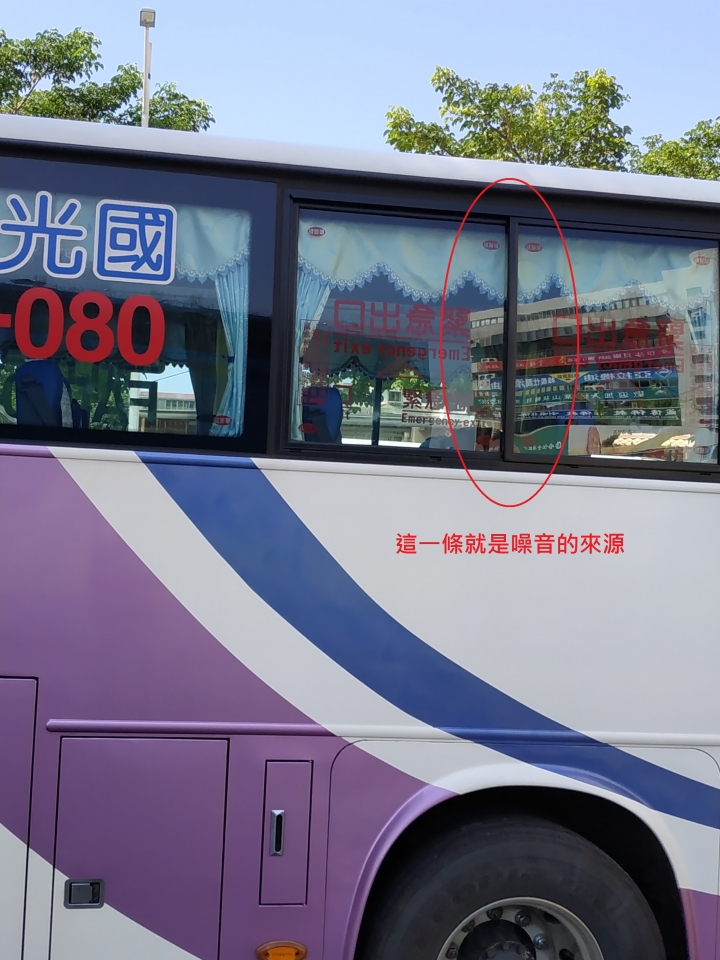 脫胎換骨改走文青風的阿羅哈客運??