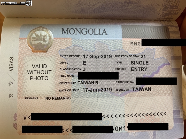 2019 初到蒙古國 (一) 啟程