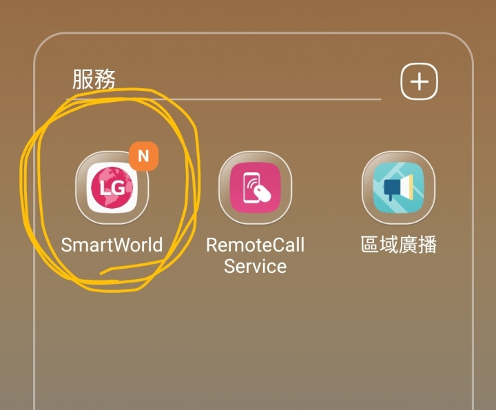 “心得”LG V40好用在哪