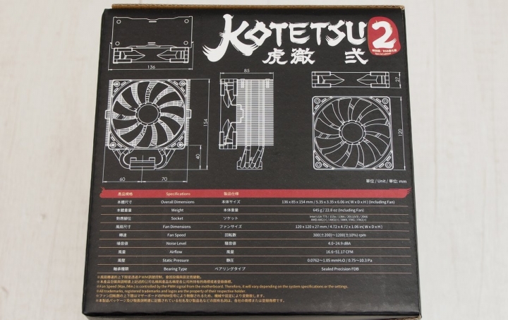 Scythe 虎徹 II RGB 黑化版簡單小測