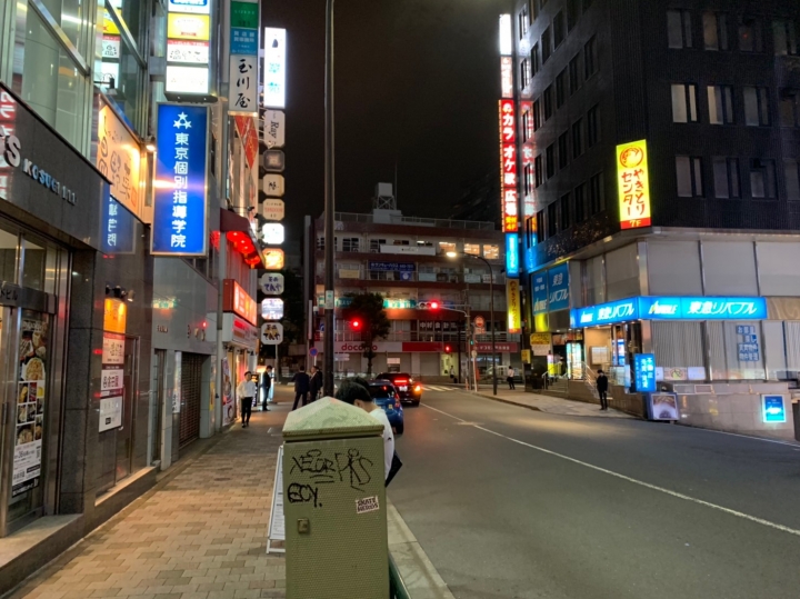【日本27日自由行遊記】東京目黑吃和牛