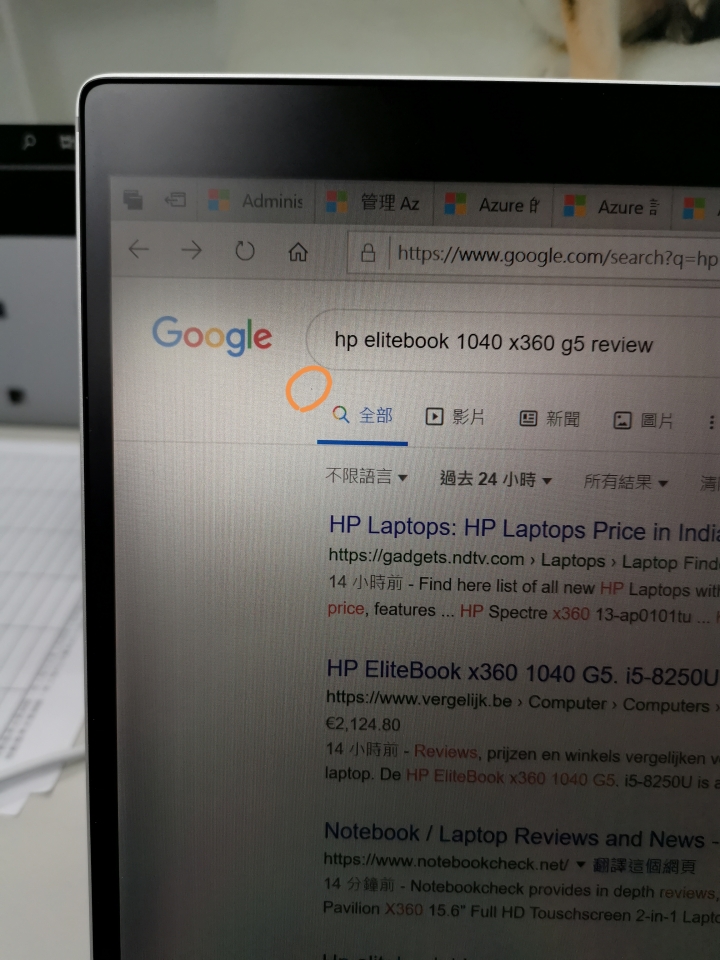 (更新)201907/03更新!!!絕對不要買hp商務筆電,跟其他消費型hp筆電一樣爛詢問 HP elitebook x360 1040 G5 是否值得放手一搏😕😕😕*(目前呈現的結果是非常不值得)