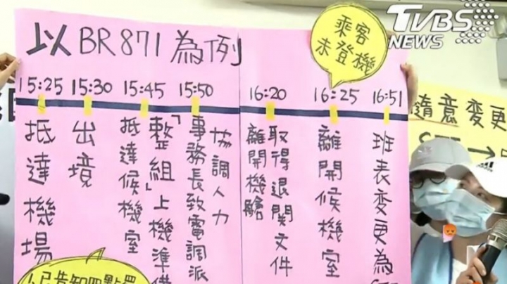 18名人質?是真的嗎?誠心請教歡迎打臉