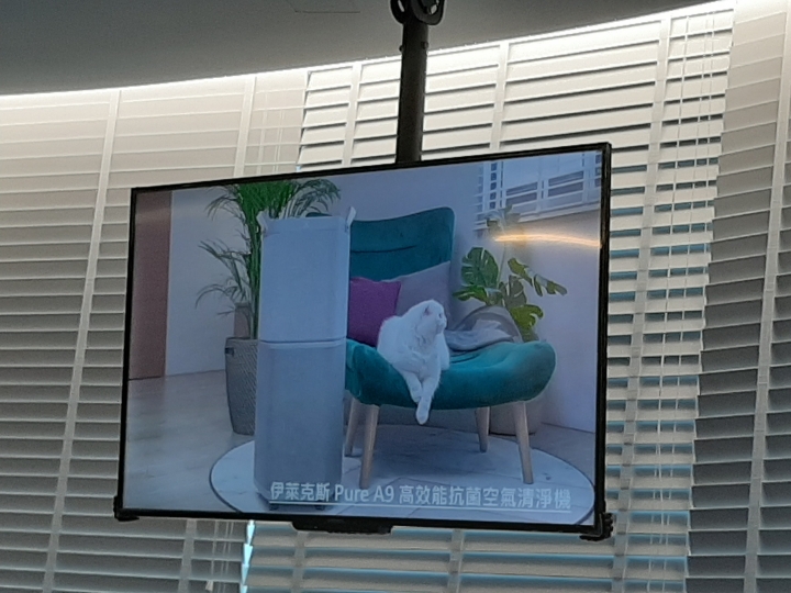 2019伊萊克斯《PURE A9高效能抗菌空氣清淨機》體驗會