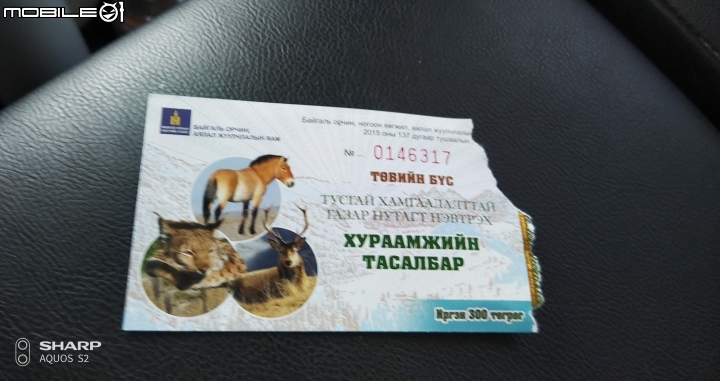 2019 初到蒙古國 (四)Gorkhi Terelj National Park兩日遊 -上